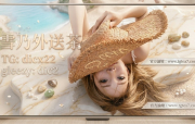台灣雪乃gleezy外送茶dic2