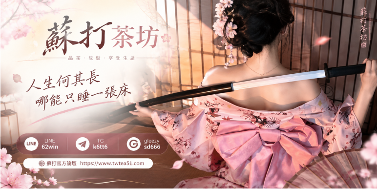 ChatGPT Image 2026年9月28日 下午03_59_43.png